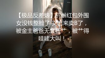 纹身精神小妹 苗条娇小身材黑丝网袜大屌摧残