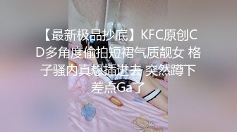 STP32080 麻豆传媒 兔子先生监制 TZ113 我的百变女友 凌波丽 VIP0600