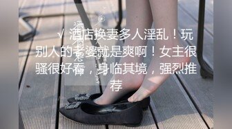 虐待我的小性奴，一顿操真舒服