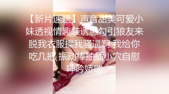 满足女友妹妹的性欲