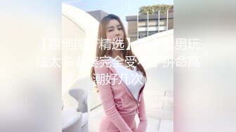 反差女教师人妻『zm宝儿』内射进老师的小穴里吧~废物老公在下面接住淫水吧，插了宝儿的嘴还要插宝儿的妹妹