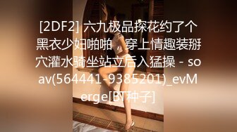 陌陌约的已婚小少妇2