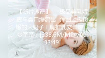 3/28最新 浙大20岁兼职女小雨可爱的婴儿肥手指抠完骚逼放她嘴里VIP1196