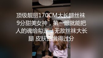 00后大屁股学妹就要来我家住 操的她鸡皮疙瘩都起来了