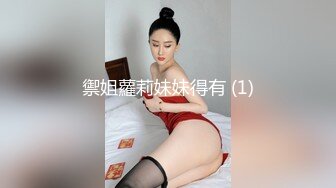 淫荡对白销魂呻吟，推特约炮大咖【夏次健】自传，调教爆肏巨乳肥臀小母狗，无套暴力输出肏到尖叫喊爸爸 (1)