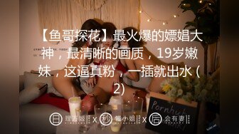 漂亮美女撅着屁屁被无套输出