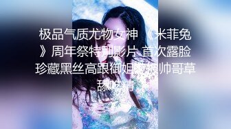 小仙女自我调教极品粉嫩小姐姐〖酥酥〗反差少女手淫抽插骚穴 淫水浸湿双手，勾人小妖精太骚 太诱惑了