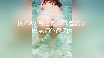 把清純大奶女友壓在浴缸內幹的她無處可跑