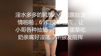 真大胆-时尚性感大美女和闺蜜到理发店做造型时故意掀开裙子露出逼逼勾引理发师,最后家中一起群交啪啪,国语!