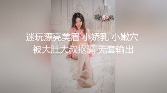 STP27375 赚钱还网贷【莫妮卡】极品女神！情趣装按摩器自慰，无毛超嫩粉穴，假屌深插娇喘，表情很享受 VIP0600