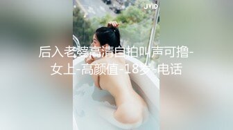 白白大奶性感的小少妇露脸被前男友无情地抽插