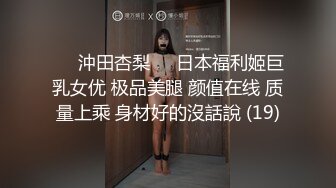 纹身吊钟妹子露脸自慰道具自慰深插骚穴来回进出拉出白浆来插到喷水