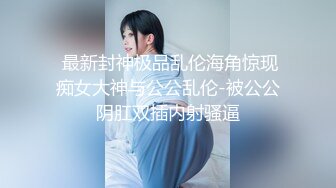 性感开档黑丝大长腿学妹✅黑丝M腿露出小蜜穴 迎接大鸡巴冲击，双腿夹紧肉穴 又紧又吸抽插啪啪作响！