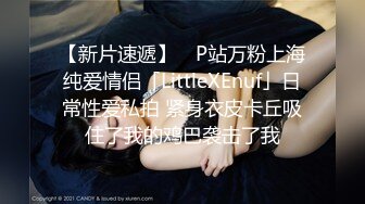 大同幼师妹子有点害羞