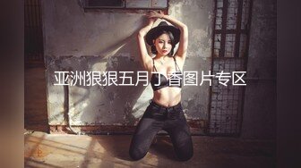 高颜轻熟女 你想干嘛你手机呢 手机在充电 身材苗条性格不错先聊聊天吃点东西补充能量 老是怕偷拍