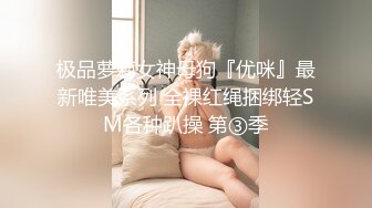 后入系列小母狗被操得不行了