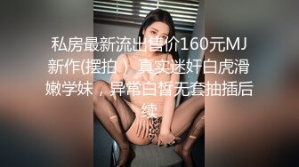 0451哈尔滨淫妻暖暖陪老婆坐高级卧铺，上铺大爷的注视下老婆慌忙穿好内裤！