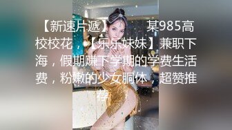 大象傳媒 DA007 老婆不行竟叫嶽母來 莉娜