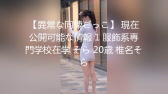 国产CD系列小云白色半透婚纱戴着狐狸尾肛塞飞机