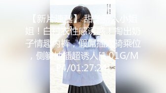 STP18898 漂亮豪乳户外勾搭专业户【苍井容】极品美女网约车司机勾引乘客操逼赚车费 干完接着玩 操的就是高潮 玩的就是刺激