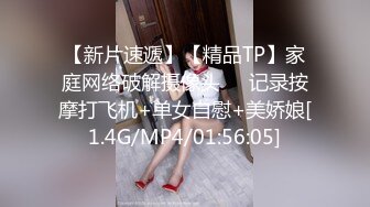 国产AV 星空无限传媒 XK8111 回家的诱惑6