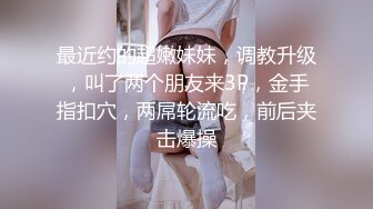 顶级身材反差女神！卖原味又好色高颜大奶【困困狗】完结，各种紫薇露出啪啪被健身男友输出嗲叫不停，对话刺激 (5)