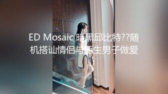 【新片速遞】   ✨泰国淫趴皇后「honeytipsy」男女人妖通吃OF多男多女混战实录 淫女约炮被炮友各种姿势爆操差点内射