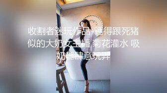 秦先生第9部-短发少女得约炮体验,美乳翘臀大玩情趣变装