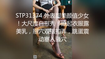 韓靜安 優雅多姿的職場OL 魅惑誘人的黑絲內衣勾勒出豐滿多姿的身段