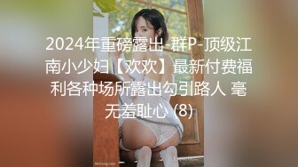 城中村筒子楼偷拍穿拖鞋的小美女