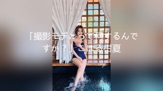 监控破解偷拍年轻的美女和男友开房啪啪啪