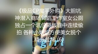 漂亮美女留学生酒店援交被大鸡巴老外狂插 各种体位疯狂操逼 高潮连连