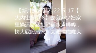 ★☆《尤物人妻㊙️极品骚婊》★☆背着男友约了他的兄弟 看了视频之后，你就晓得为什么那么多女人喜欢3p了，日料店就被干了