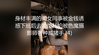  风骚美人妻约炮大哥酒店啪啪，温柔的舔弄大鸡巴，快给大哥整射了，后入无套草屁股没几下射