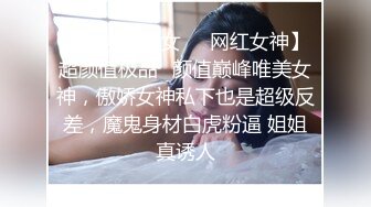 网红脸小姐姐，苗条身材，舔硬扶着JB骑乘