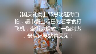 汝家工作室新作，金发皮肤白皙大奶妹子啪啪，操逼最后口爆