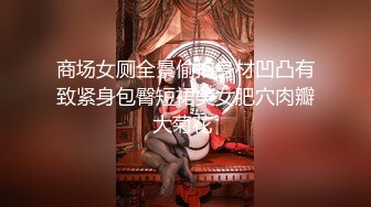   圆床俯拍霸气纹身大哥与肥臀大波情人开房啪啪啪