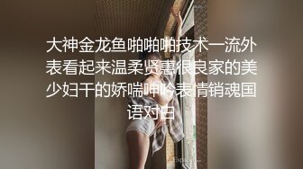 最新极品淫娃网红美少女▌铃木君 ▌剧情淫欲表妹 暑假乱伦之旅 哥狠狠肏我白虎嫩鲍深尝肉棒