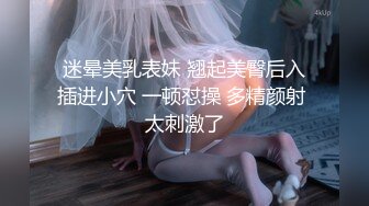 极品网红推特尤物御姐 kitty 露脸女神反差啪啪私拍~极品颜值顶级身材白皙巨乳肥臀有钱人玩物 精力