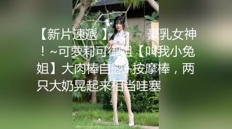 【自整理】喜欢口交吞精的小婊子天天跪着服侍我，简直不要太爽了！【220V】 (189)