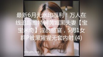  此女一般都是套路直播，逐渐玩良心了开始操逼插穴无套双洞全开绝美一线天快速打桩