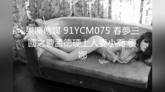 【小蝴蝶乖乖】三个00后裸体横陈  两个小伙今夜艳福不浅  轮流暴插 换着干 淫水横飞娇喘连连 刺激香艳