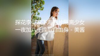 旅游区女厕全景偷拍多位美女嘘嘘各种美鲍鱼完美呈现 (1)