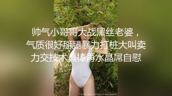 这个身材简直太完美了，可以说超过了绝大多数模特，而且画面超高清，绝品身材夜夜被玩极致享受 上 (3)