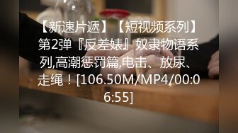 《硬核重磅✅泄密》万人求档OF黑白通吃极品媚黑气质御姐【我是Z】私拍全套，车震野战露出被黑人健壮小哥玩肏 (4)