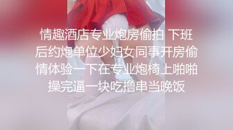 满身纹身超嫩00后美女小姐姐