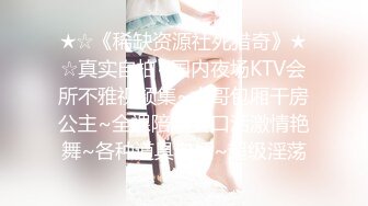 《反差女神✅重_弹泄_密》极品白虎一线天粉B靓妹！推特重口网红【和宫雪】私拍，双洞 风油精 虐阴 肛塞 各种花样调教 (6)