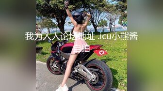 國內真實泄密】徐州大二黑絲眼鏡妹被草的大聲尖叫，最全的一套9V 32P 外表清純原來內心風騷無比～ (7)