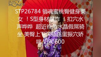 STP27099 火爆网红玩偶姐姐『HongKongDoll』海岛生活2穿上清凉白丝干粉嫩的极致小嫩鲍 VIP0600