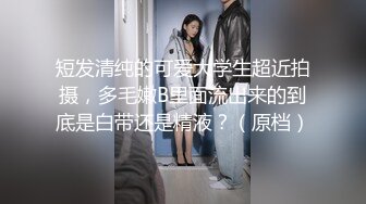 无人后继05黑白格子短裙抄底